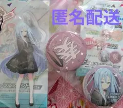 プロジェクトセカイセガラッキーくじ　vol.7 宵崎奏