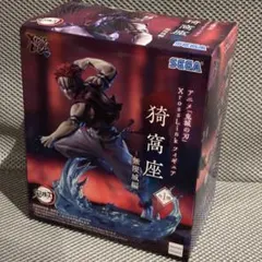 アニメ「鬼滅の刃」XrossLinkフィギュア “猗窩座”－無限城編－