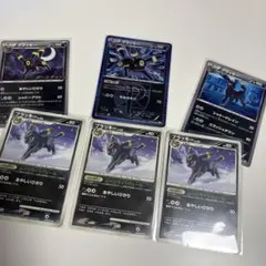 ブラッキーex ☆ 拡張パック 金の空、銀の海 091/106 - メルカリ