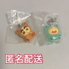 クレヨンしんちゃん めじるしアクセサリー みんなでくまパジャマ マサオしんちゃん