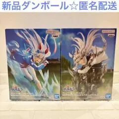 ウマ娘　シンデレラグレイ　オグリキャップ　タマモクロス　フィギュア　EVOLVE