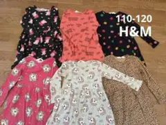 H&M 女の子　110-120センチ　薄長袖ワンピース　6点まとめ売り