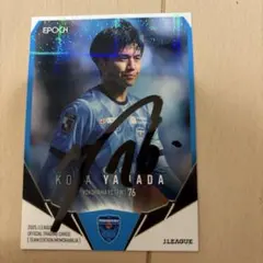 2025年最新】山田康太 サインの人気アイテム - メルカリ