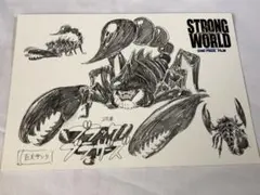 【非売品】ワンピース ストロングワールド ポストカード
