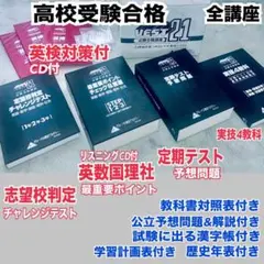 2025年最新】グローバル教育アカデミーの人気アイテム - メルカリ