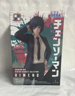 2026年最新】チェンソーマン 姫野 フィギュアの人気アイテム - メルカリ