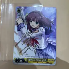 ヴァイスシュヴァルツ　解けた葛藤ゆり　SP R PSA10 2025年最新】解けた葛藤 ゆりの人気アイテム - メルカリ