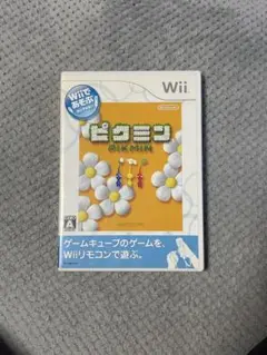 【中古】Wiiであそぶ ピクミン 1