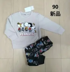 新品 ＊ 【90】 スヌーピー 長袖 セットアップ ベージュ