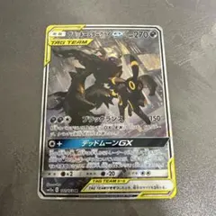 ブラッキー＆ダークライGX SR SM12a 182/173 SAR ①