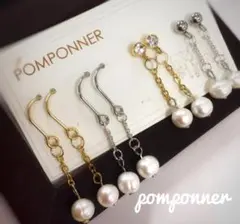 【Fresh Water Pearl】淡水パール揺れるピアス (アレルギー対応)