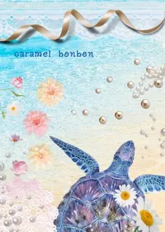 A4ポスター　No. 3 ウミガメ