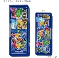 新品 ポケモン ホログラム 筆箱 ペンケース 両面 2ドア 大容量 キラキラ 青