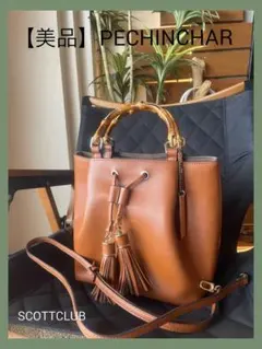 【美品】SCOT CLUB スコットクラブ バンブーハンドル レザーバッグのサムネイル