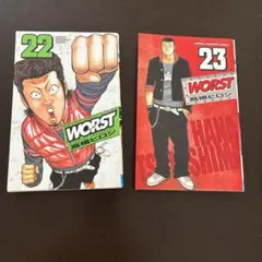 WORST 29巻 30巻 セット - メルカリ