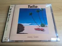 Talio CD