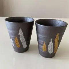 黒色 陶器 タンブラー 2個セット