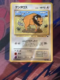 シジマのケンタロス ○ ポケモンカード☆VS 036/141 - メルカリ