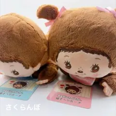 【新品】モンチッチ Bebichhich 寝そべりポーチ ベビチッチ 2点セット