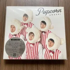 Popcorn 嵐 初回限定盤 ARASHI