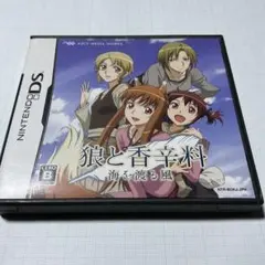 狼と香辛料 DS 海を渡る風