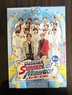 2025年最新】サマステ dvd a盤の人気アイテム - メルカリ