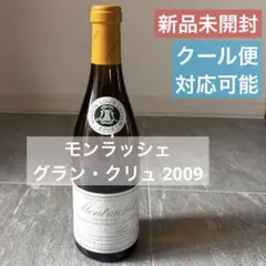 ヴァンサン・フランソワ・ジョアール バタール・モンラッシェ V.V.