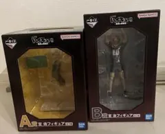 ハイキュー 一番くじ A賞 B賞 宮侑 宮治 フィギュア