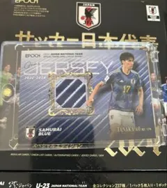 2025年最新】田中碧 カードの人気アイテム - メルカリ