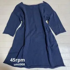 45rpm umii908 チュニック ワンピース コットン100%のサムネイル