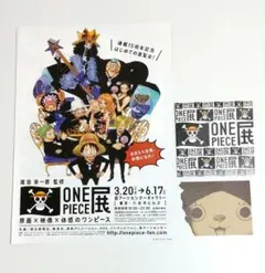 2026年最新】ワンピース展 ビブルカードの人気アイテム - メルカリ