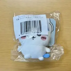 ハチワレだらけくじ E賞 てくてく全身ぬいぐるみバッジ （つん）