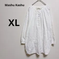 マシュカシュ　長袖プルオーバー ホワイト　コットン100% シャツ　シンプルのサムネイル