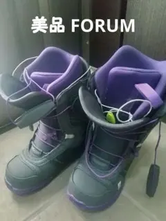 2025年最新】forum スノボ ブーツの人気アイテム - メルカリ
