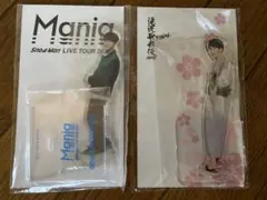 SnowMan 渡辺翔太　アクリルスタンド　2点セット