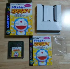 2026年最新】ドラえもんのスタディボーイ5 小二算数 計算 ゲームボーイ