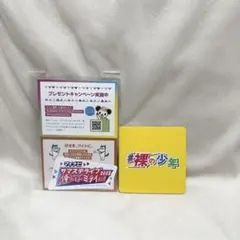 サマステ コースター 少年忍者 Amazon.co.jp: 裸の少年 サマステ ジェラート コースター 少年