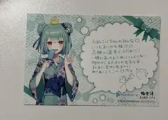 2025年最新】潤羽るしあの人気アイテム - メルカリ