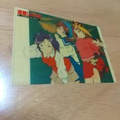 2025年最新】逮捕しちゃうぞ カードの人気アイテム - メルカリ