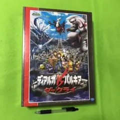 勁文社 スターフォックス64 (NINTENDO64必勝法スペシャル）攻略本