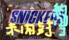 スニッカーズ 104本 大容量 約18,000円相当　46① スニッカーズ 104本 大容量 約18,000円相当 46① - メルカリ