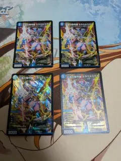 デュエルマスターズ 天革の騎命娘 ミラクルステラ 4枚セット - メルカリ