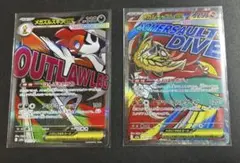 ポケモンカード メガズルズキンex メガルチャブルex 2枚セットのサムネイル
