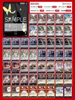 ★24h以内発送【構築済み】サボデッキ 2025年最新】サボデッキの人気アイテム - メルカリ