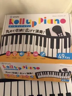 smaly Roll up Piano 49鍵盤 本体のサムネイル
