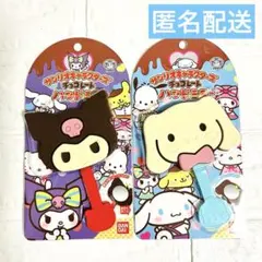 サンリオキャラクターズ チョコレート ハンドミラー クロミ シナモロール 手鏡