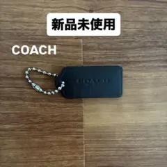 【新品未使用】COACH コーチ ロゴ ネームタグ チャーム ダークブラウン
