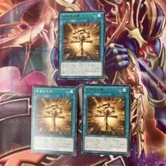 遊戯王　千年の十字　字レア