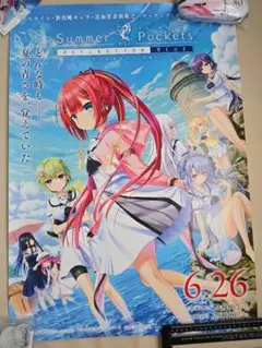 2025年最新】Summer Pockets ポスターの人気アイテム - メルカリ
