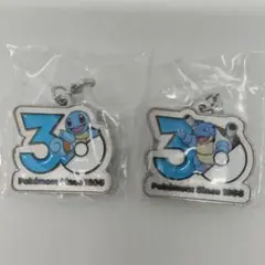 ポケモン 30周年 メタルチャームマスコット ヒトカゲ ゼニガメ - メルカリ